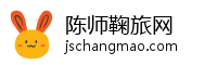陈师鞠旅网